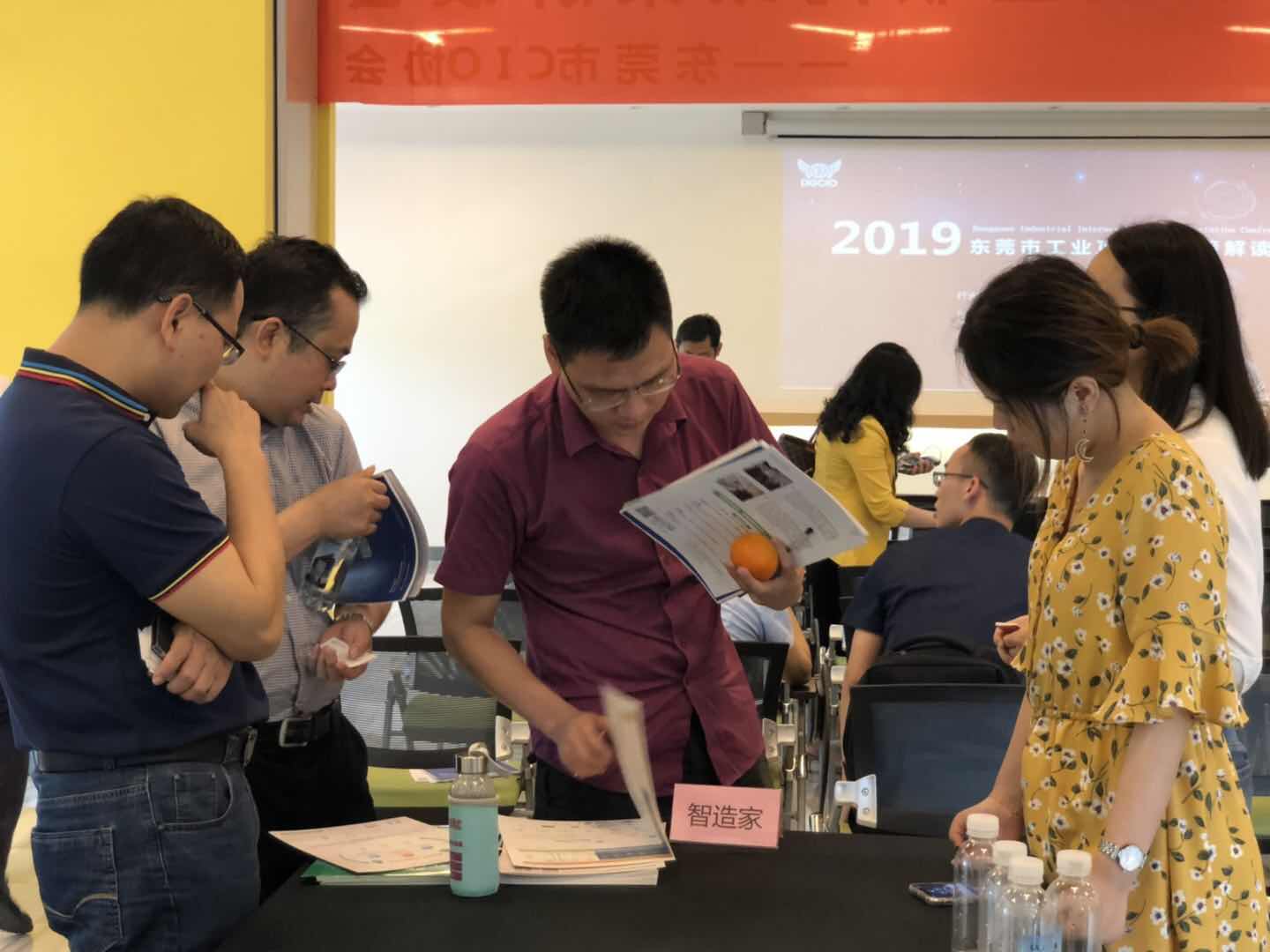 微信图片_20190425152933.jpg