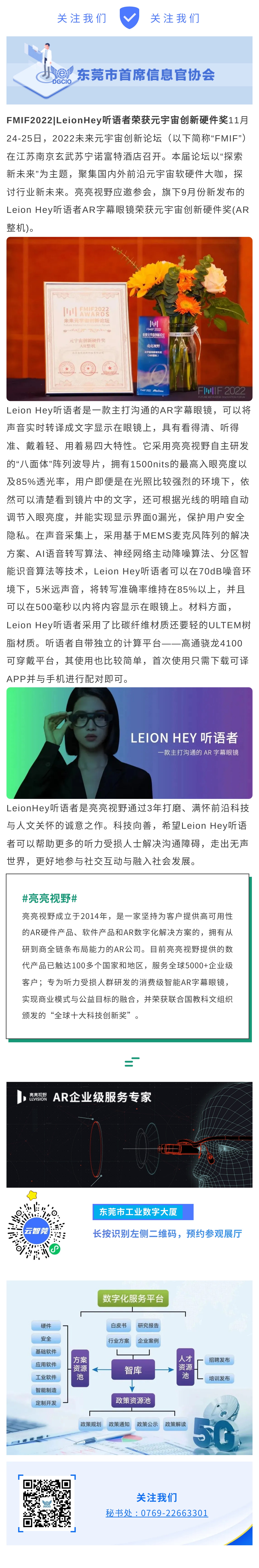 亮亮.jpg