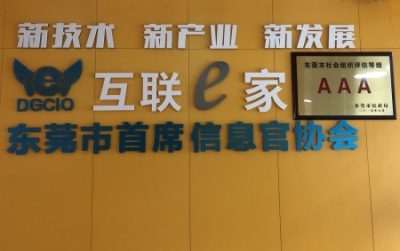 协会门口_副本.jpg