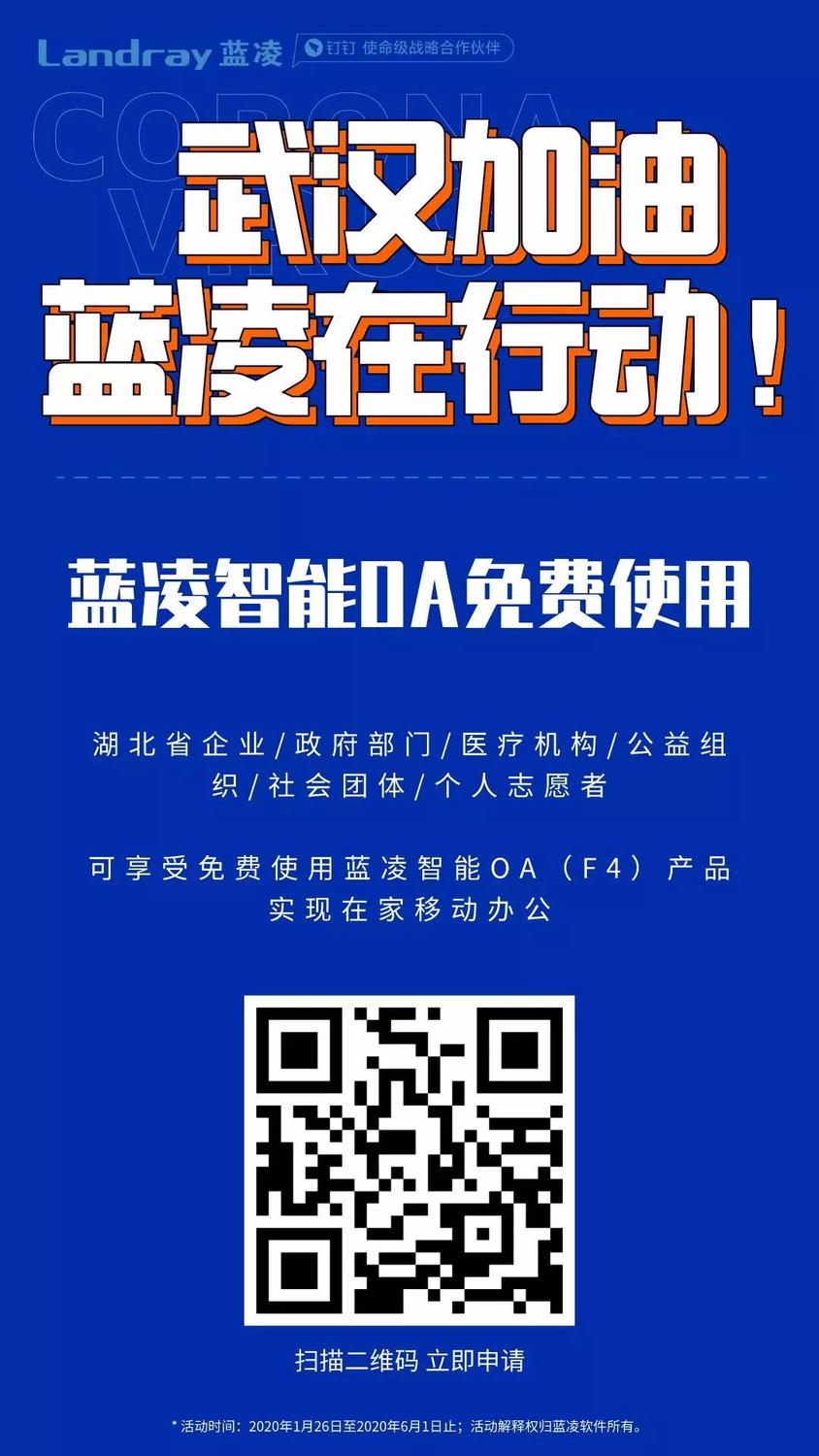 蓝凌.jpg