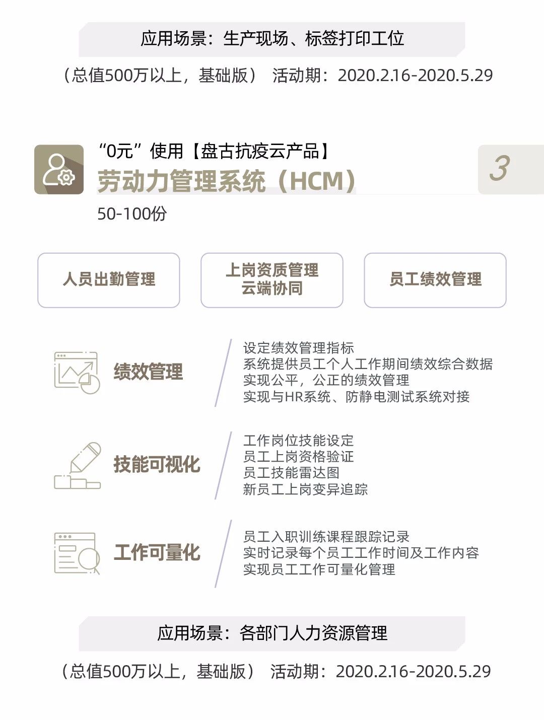 盘古3.jpg