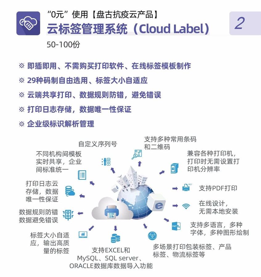 盘古2.jpg