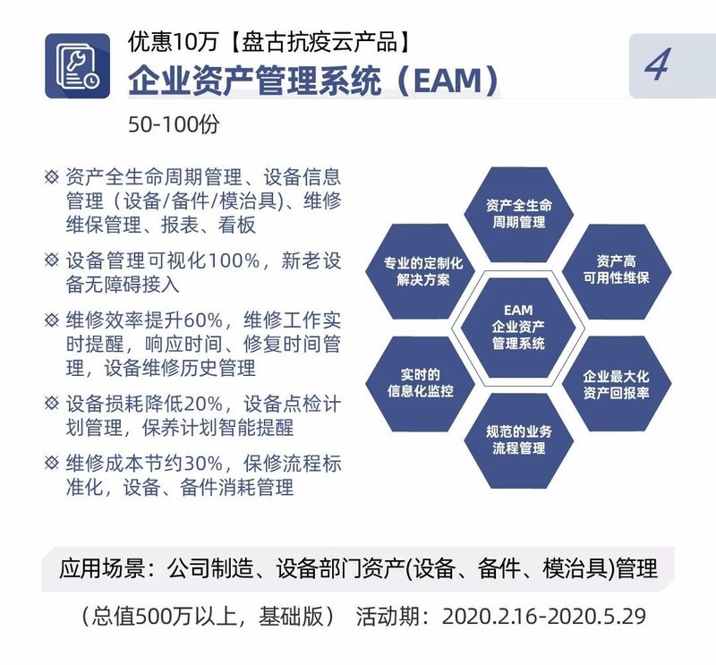 盘古4.jpg