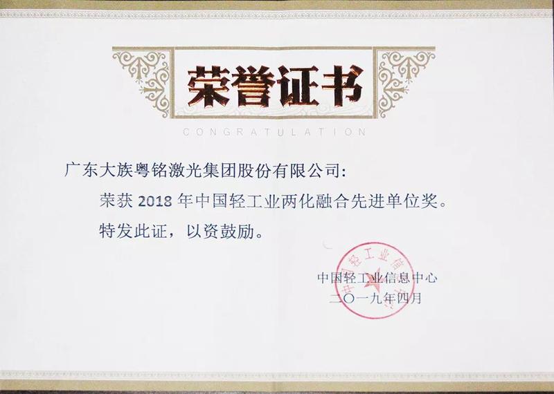 微信图片_20190507094308 - 副本.jpg