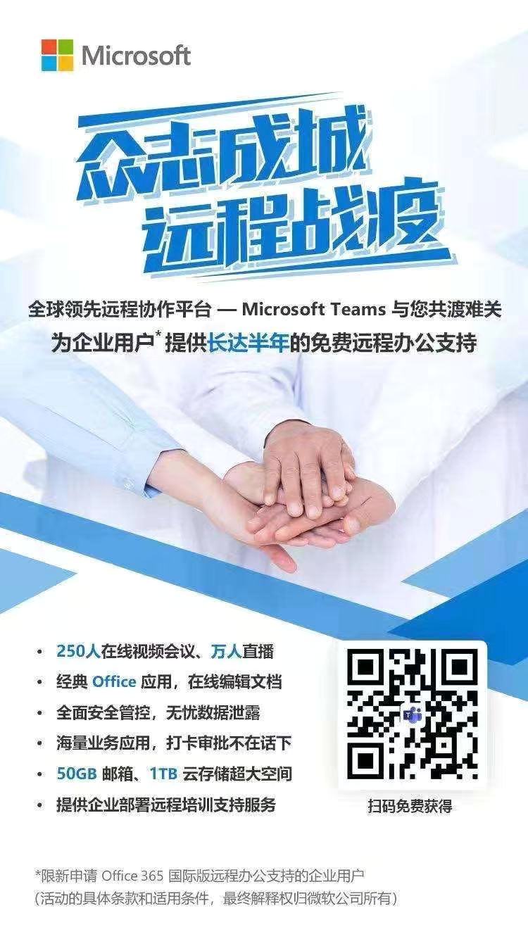 微软.jpg