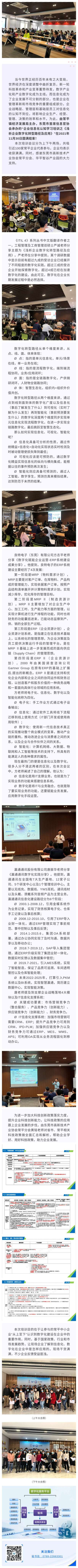 新闻稿长图.jpg