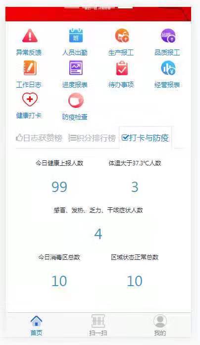 中翼信息.jpg