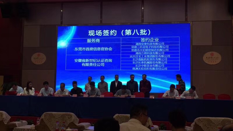 微信图片_20190430135749.jpg