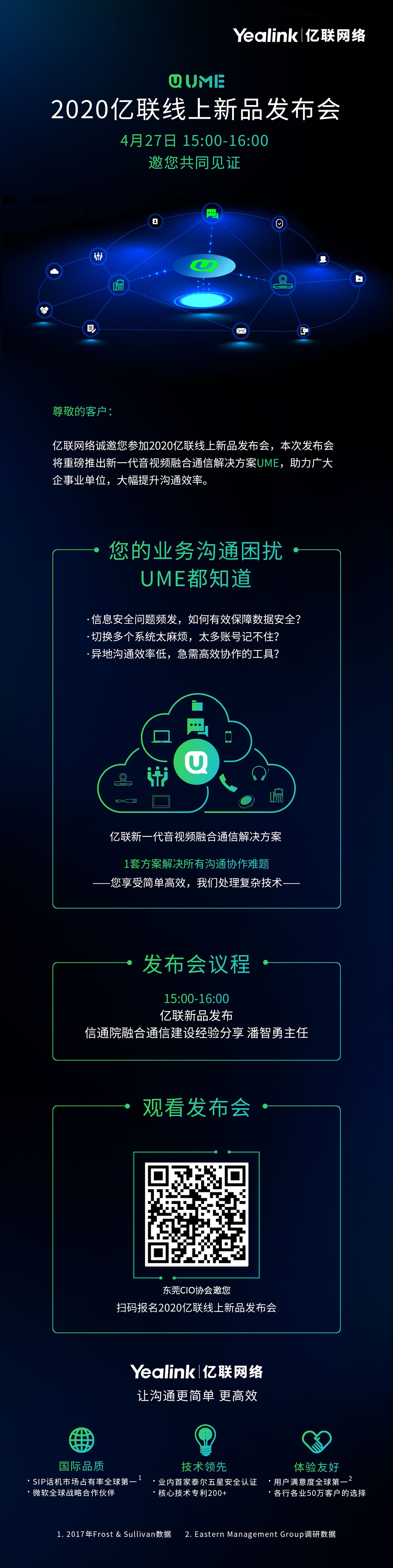 微信图片_20200426145229.jpg