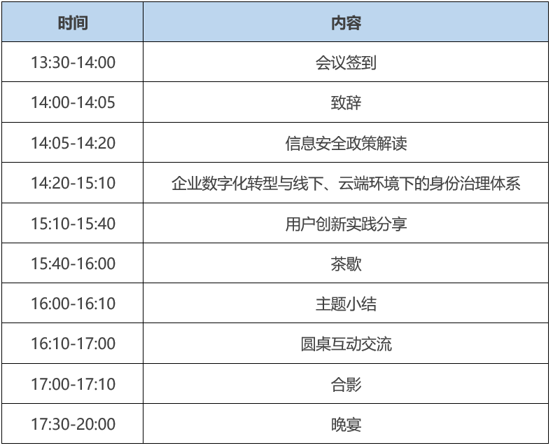 微信图片_20190329151836.png