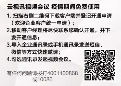 搜狗截图20年02月12日1544_1.png