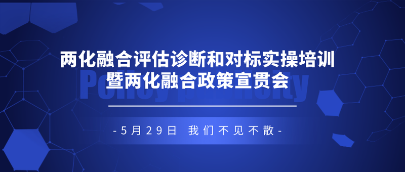 默认标题_公众号封面首图_2019.05.20.png