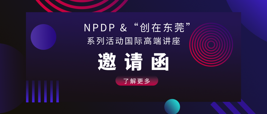 默认标题_公众号封面首图_2019.07.02.png