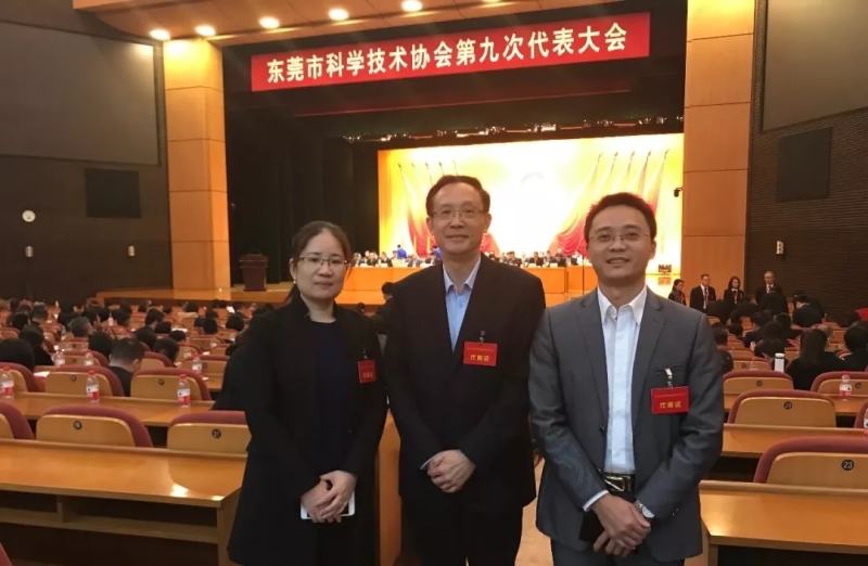cio协会)秘书长张庆云协同会员代表广东生益科技股份有限公司周嘉林